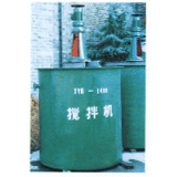 JYB型溶藥攪拌罐