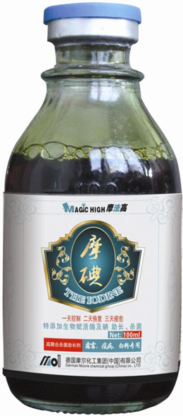 碘制劑(霜霉、疫病、白粉)