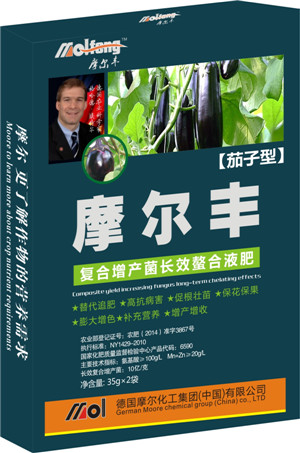 茄子葉面肥